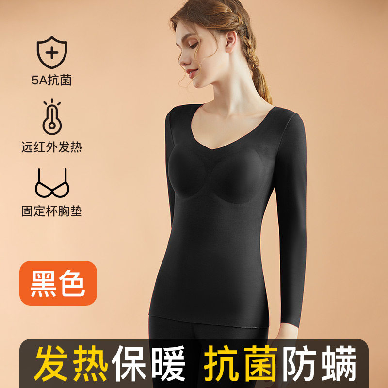 移动端：帕兰朵 女士保暖内衣 LD7131914 43.9元（淘金币可抵1.5元起）