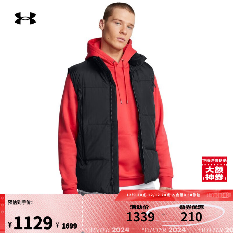 安德玛 UNDERARMOUR）秋冬Limitless男子轻质运动休闲羽绒马甲1384642 黑色001 XXL 105