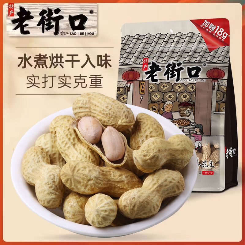 老街口 奶香味花生438g +蒜香味花生438g 11.9元（需用券）