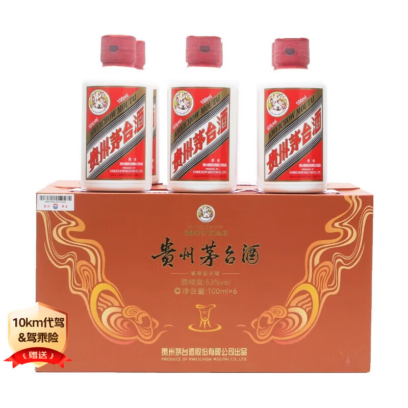 茅台 MOUTAI 飞天 酱香型白酒 53度 100mL*6 礼盒装 2099.28元包邮(折合每1749.4元/500ml)