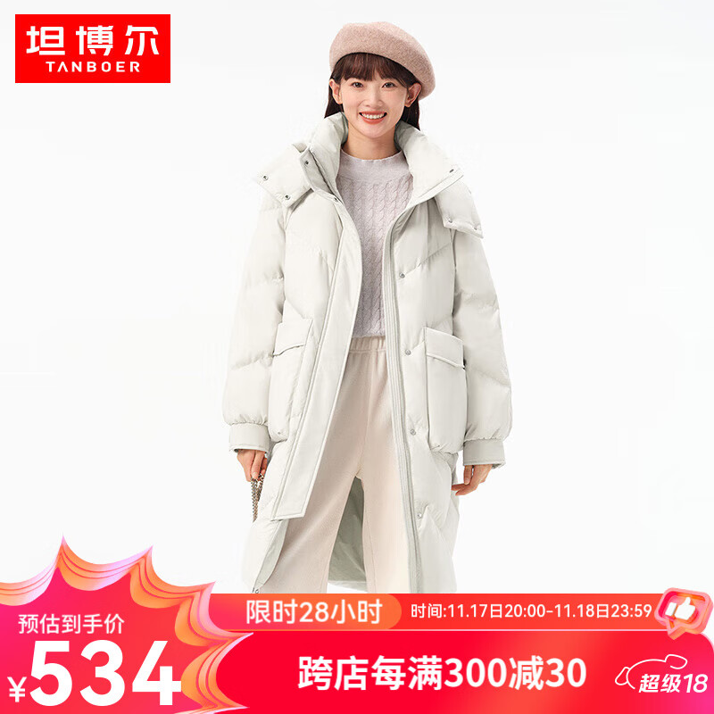 TANBOER 坦博尔 女士羽绒服 长款加厚保暖时尚休闲外套 TD236776 410.03元（需用