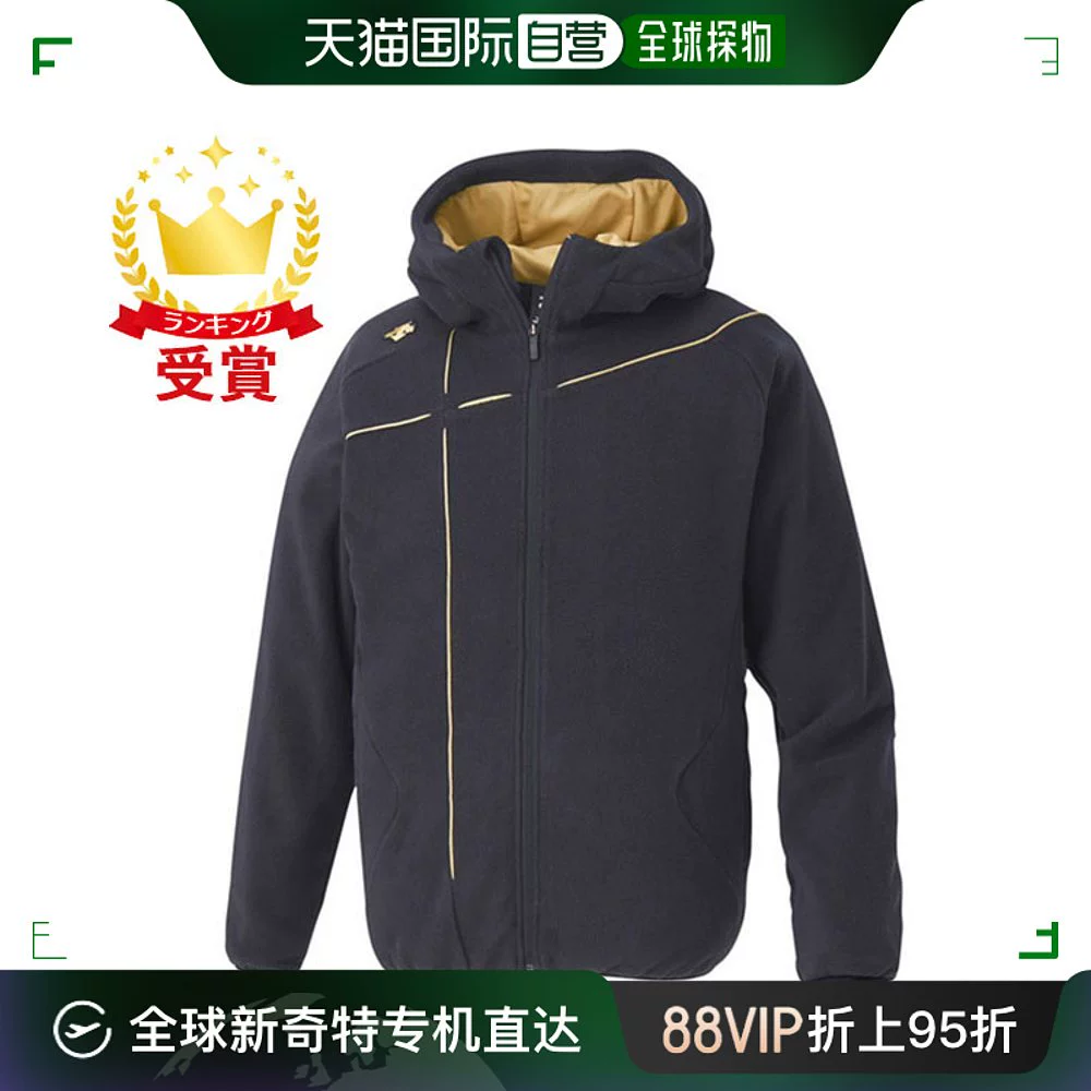 DESCENTE 迪桑特 男子抓绒夹克 DBX-2660C-BKSG ￥341.05