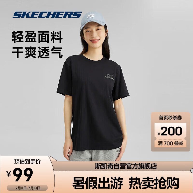 斯凯奇 夏季男女同款缤纷休闲系列透气半袖针织短袖T恤 碳黑2/0018 L 48.6元（