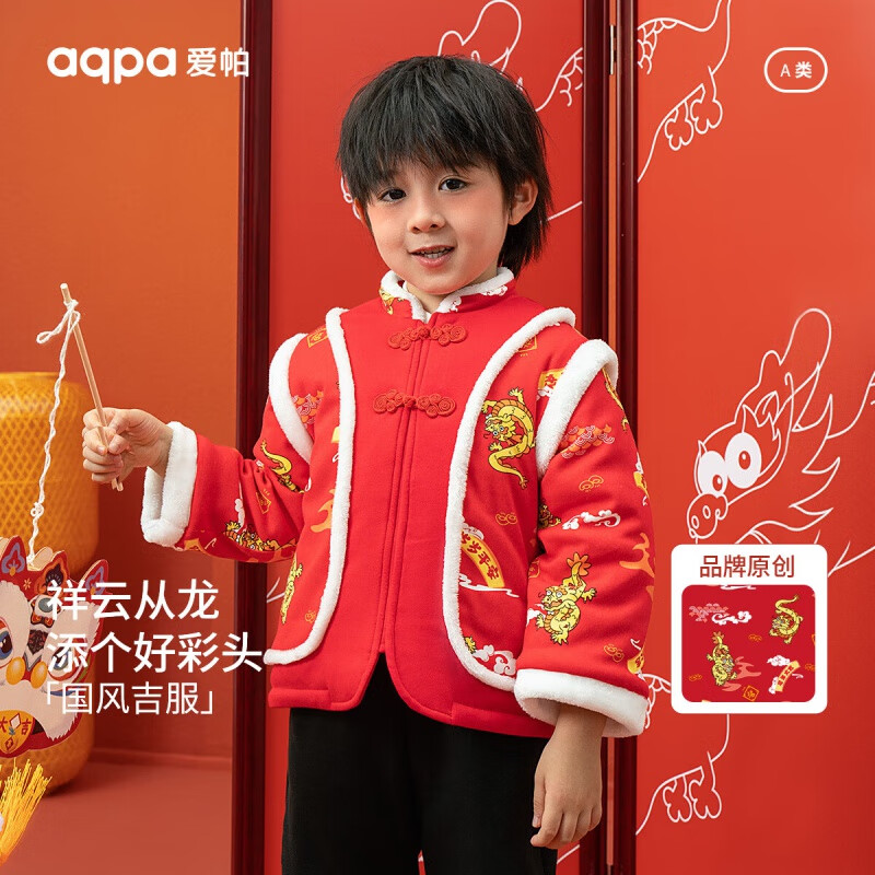 aqpa 新年款棉服外套加厚祥云丛龙 59元（需用券）