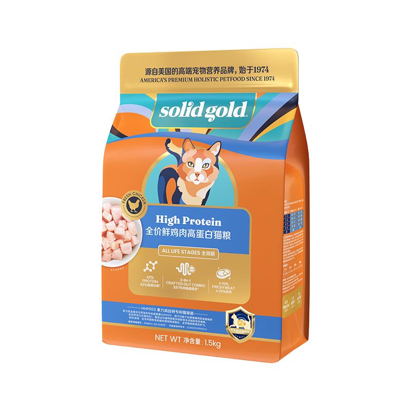 88VIP：素力高 猫粮 1.5kg 101.6元