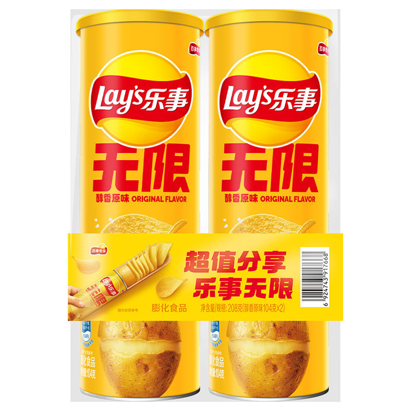 移动端、88VIP：乐事 无限薯片组合装 312g（原味104g+嗞嗞烤肉味104g+鲜浓番茄