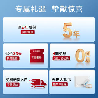奥佳华 OG7508Pro 按摩椅 浅香云杏 3621.67元 - 线报酷 奥佳华 OG7508Pro 按摩椅 浅香云杏 3621.67元 - 线报酷
