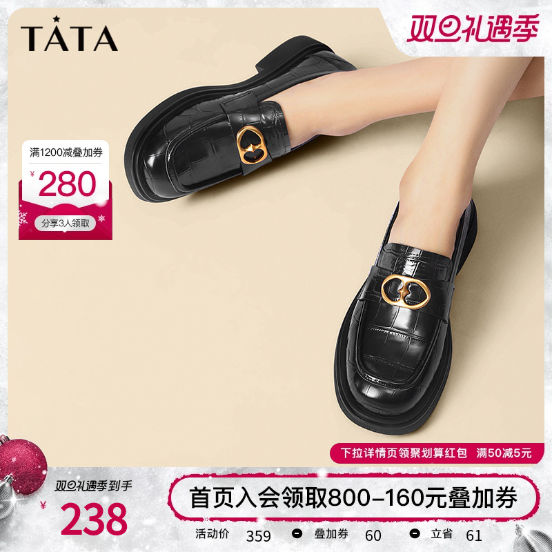 TATA 他她 粗跟乐福鞋女英伦单鞋春百搭新款制服豆豆小皮鞋7TD22CM2 226.07元（