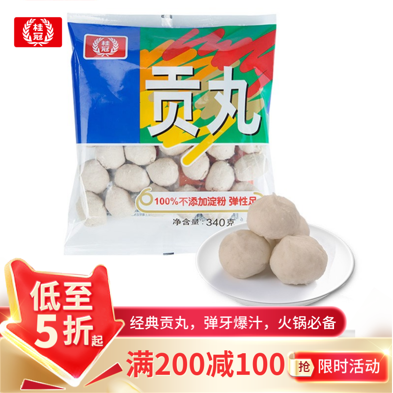 桂冠 贡丸 340g 42.5元