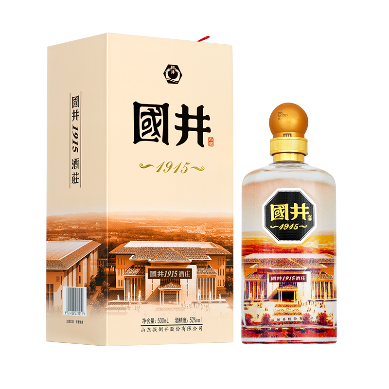 PLUS会员:国井 1915酒庄酒 纯粮酿造白酒52度 500mL*1瓶 48.36元包邮（需领券）