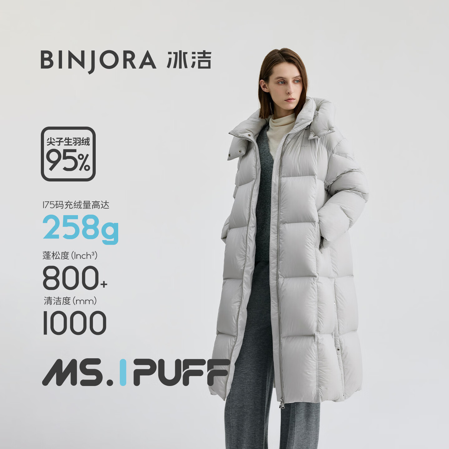 冰洁 女士长款脱卸帽羽绒服 95白鸭绒 1039元（需用券）