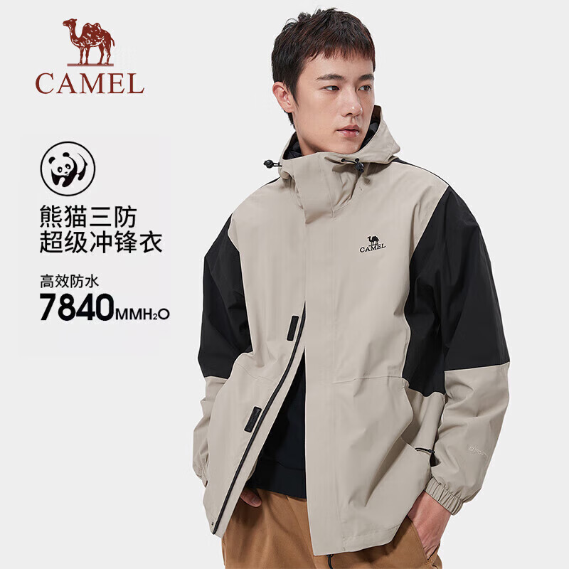 駱駝（CAMEL）熊貓三防沖鋒衣單層春秋登山服35456米灰幻影黑男XL 711.51元包郵
