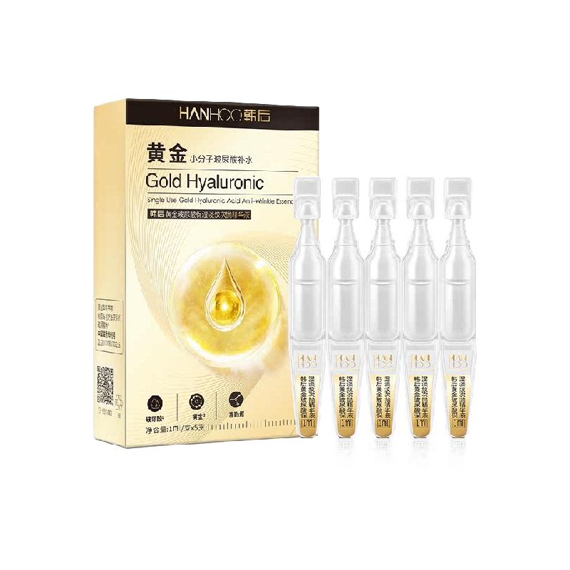 韩后 黄金玻尿酸次抛精华液补水修护淡纹抗皱改善暗沉护肤保湿正品 7.9元