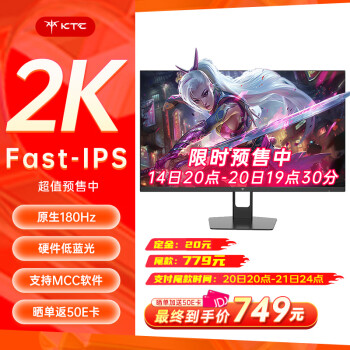 KTC 27英寸2K180Hz 1ms(GTG) F-IPS屏幕电竞2k电脑显示器 新品/硬件低蓝光/H27T22C ￥74