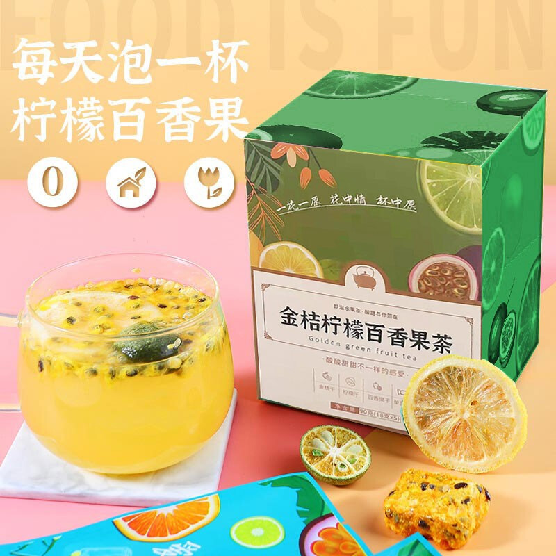 臻仙坊 金桔柠檬百香果茶 2包 14.5元（需买2件，需用券）