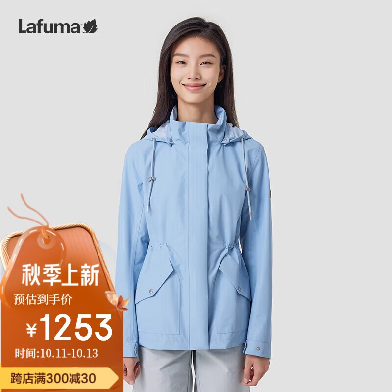 Lafuma 乐飞叶 户外冲锋衣女士中长风衣防水透湿防风夹克外套 LFJA3AS17 1252.5元