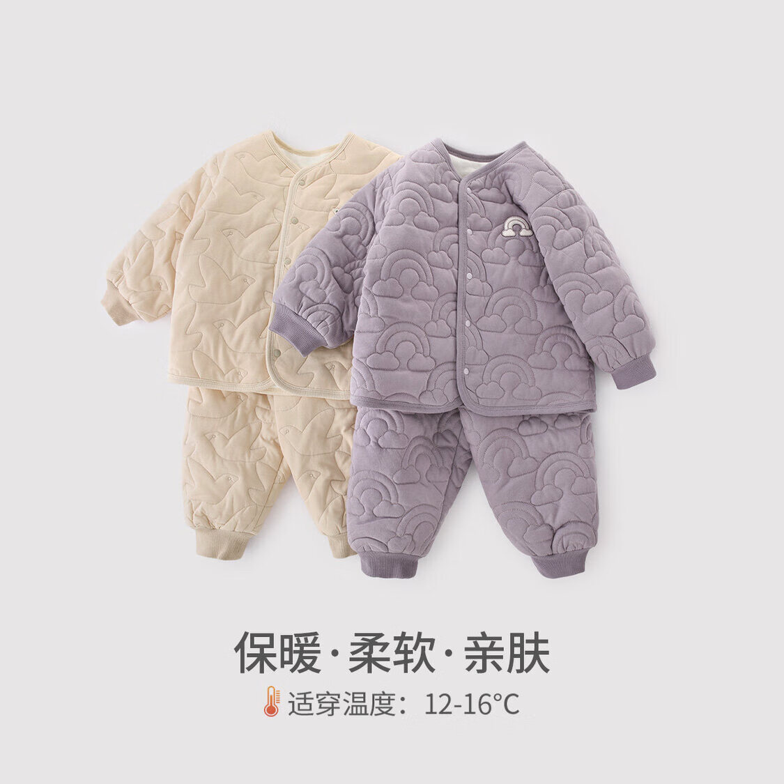 巴厘小猪 儿童2件套夹棉上衣+裤子套装冬季2件套加厚保暖棉服 69元 - 线报酷