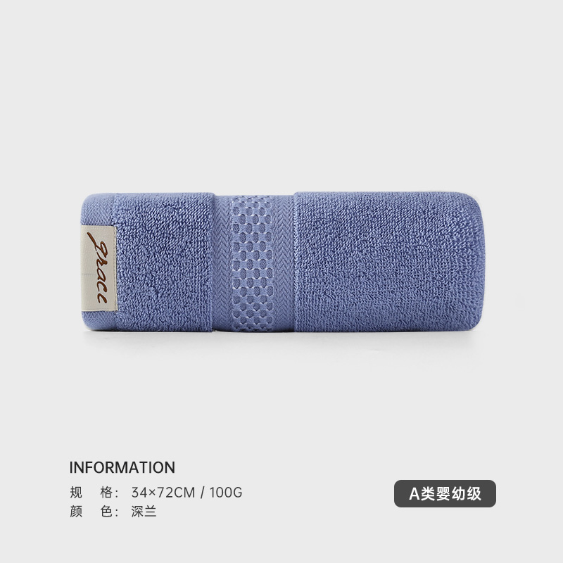洁丽雅 纯棉毛巾2条装 7.9元
