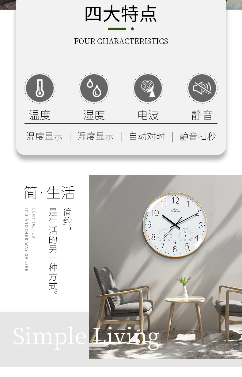 自动对时分秒不差，温湿感应，终生换新：TIMESS 中国码电波表 券后136元起包邮 买手党-买手聚集的地方
