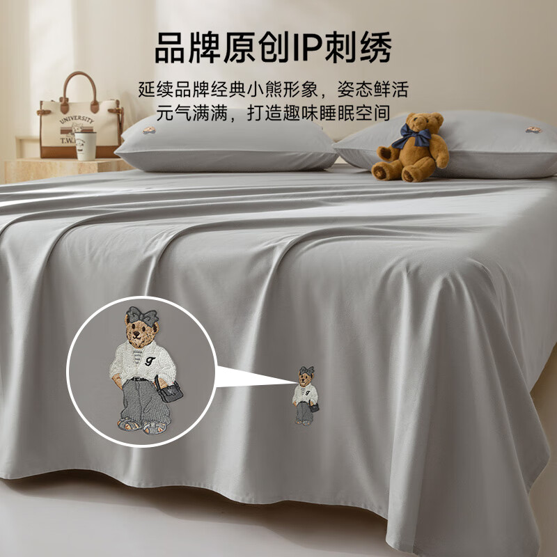 200cmx230cm 59.9元 - 86线报