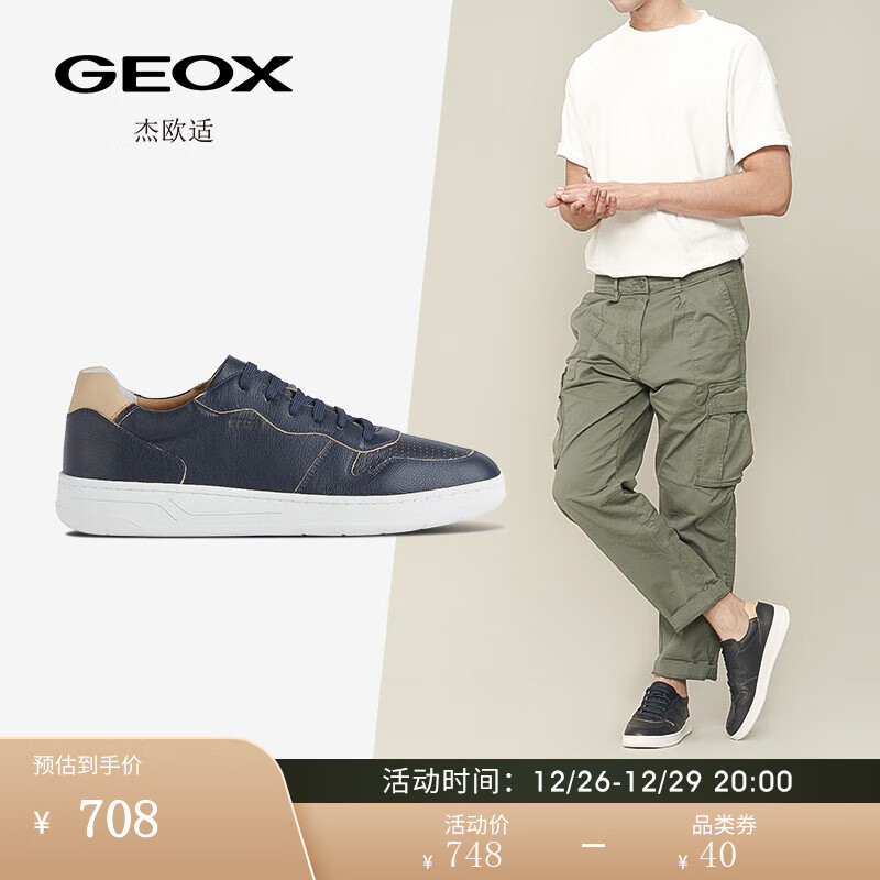 GEOX 杰欧适 秋季男鞋舒适简约潮流休闲运动鞋U25DXA 海军蓝C4002 39 747.12元