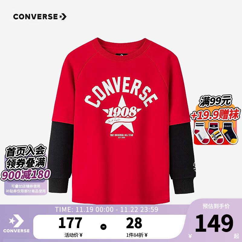 CONVERSE 匡威 儿童童装卫衣CNVN-FF-G832 匡威红 150/72 134.5元（需用券）