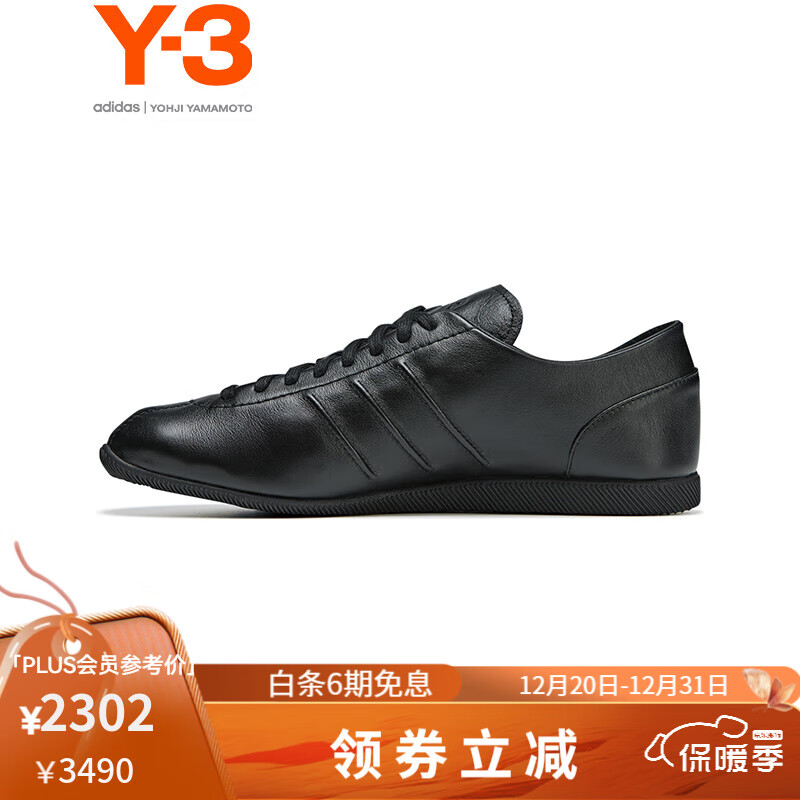 Y-3 y3 JAN 休闲鞋平底运动休闲男鞋软底皮鞋51-IE1450鞋 黑色 9 43 3050元（需用券