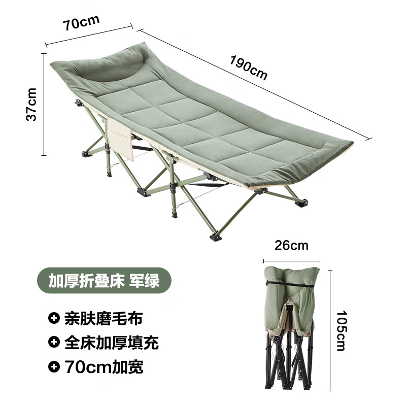 网易严选 折叠床单人床 深灰绿190*70cm 184元包邮（需用券）