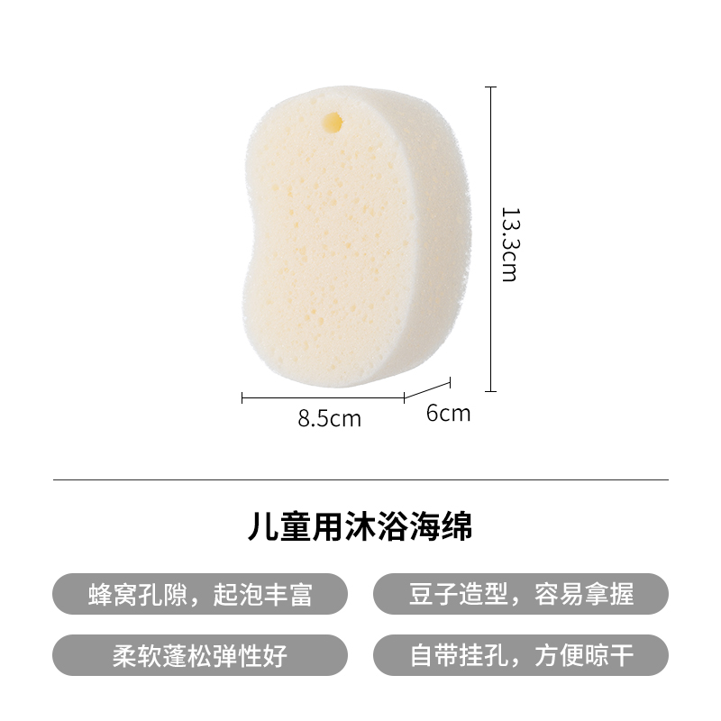 日本进口婴儿洗澡海绵家用新生儿洗脸扑儿童搓澡神器宝宝沐浴擦 12.6元