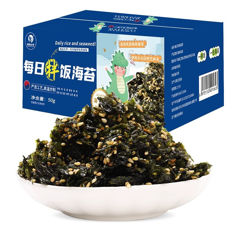 海岛大亨海苔拌饭100g1包149元需用券