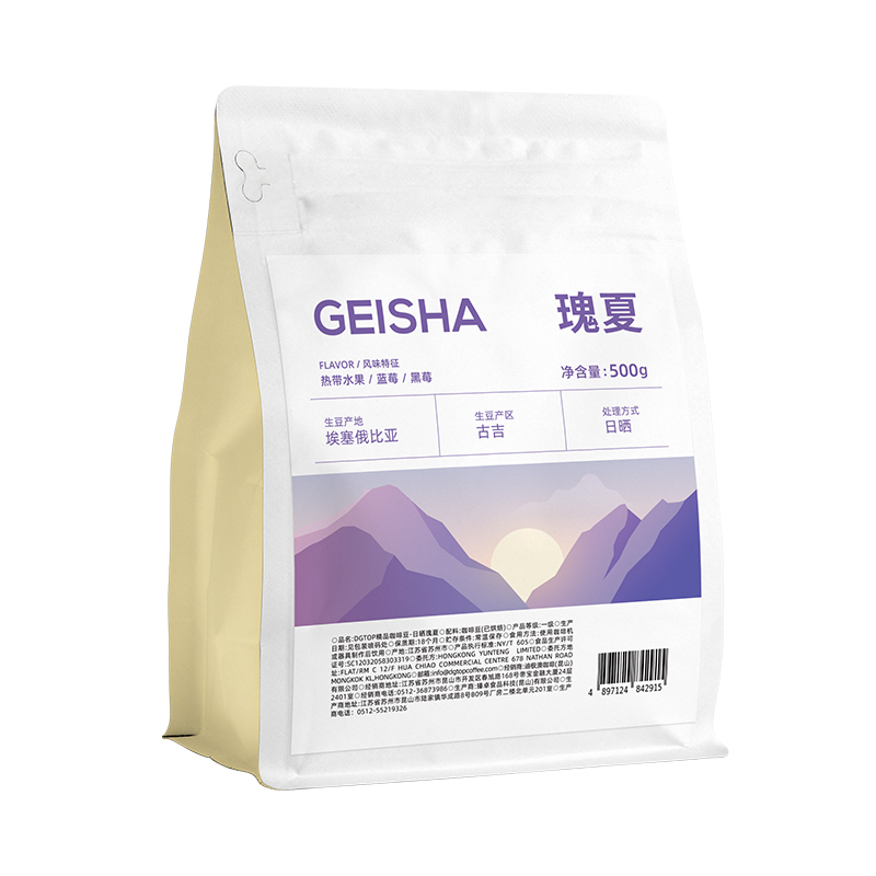 今日必买：DGTOP 瑰夏咖啡豆 500g 54.85元
