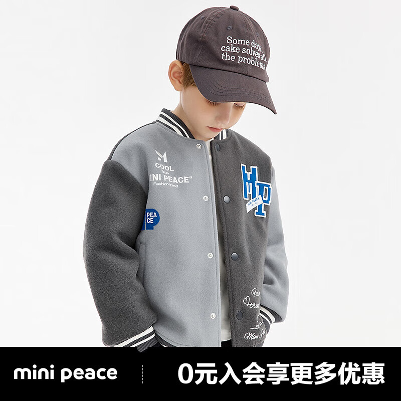 Mini Peace MiniPeace太平鸟童装冬秋新男童夹克F1BCD4B05 灰色 120cm 422.73元