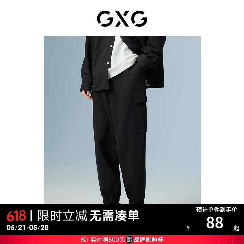 GXG 男装 商场同款黑色收口工装长裤 22年秋季新款波纹几何系列 黑色 165/S 87.