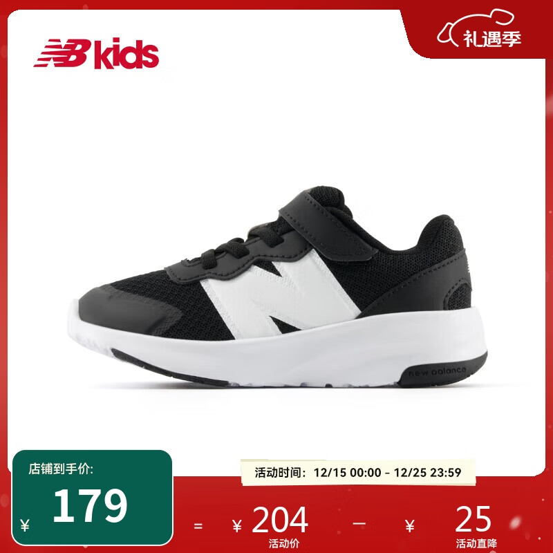 new balance BALANCE童鞋 27.5 脚长16cm 204元