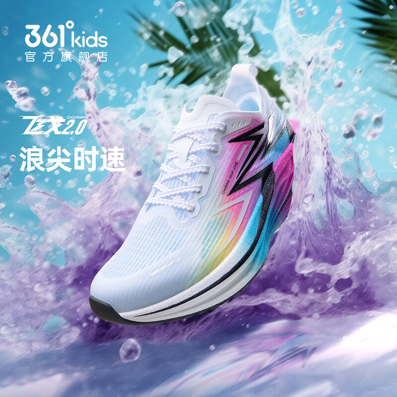 361° 大网孔 儿童跑鞋 361度白/洛黄色/碳黑 39 448元