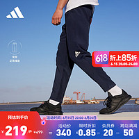 adidas 阿迪达斯 官方男装速干舒适运动锥形休闲长裤HC4256传奇墨水蓝 ￥149