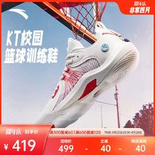 ANTA 安踏 KT校园篮球鞋新款透气低帮专业训练实战运动鞋男112421607 ￥419