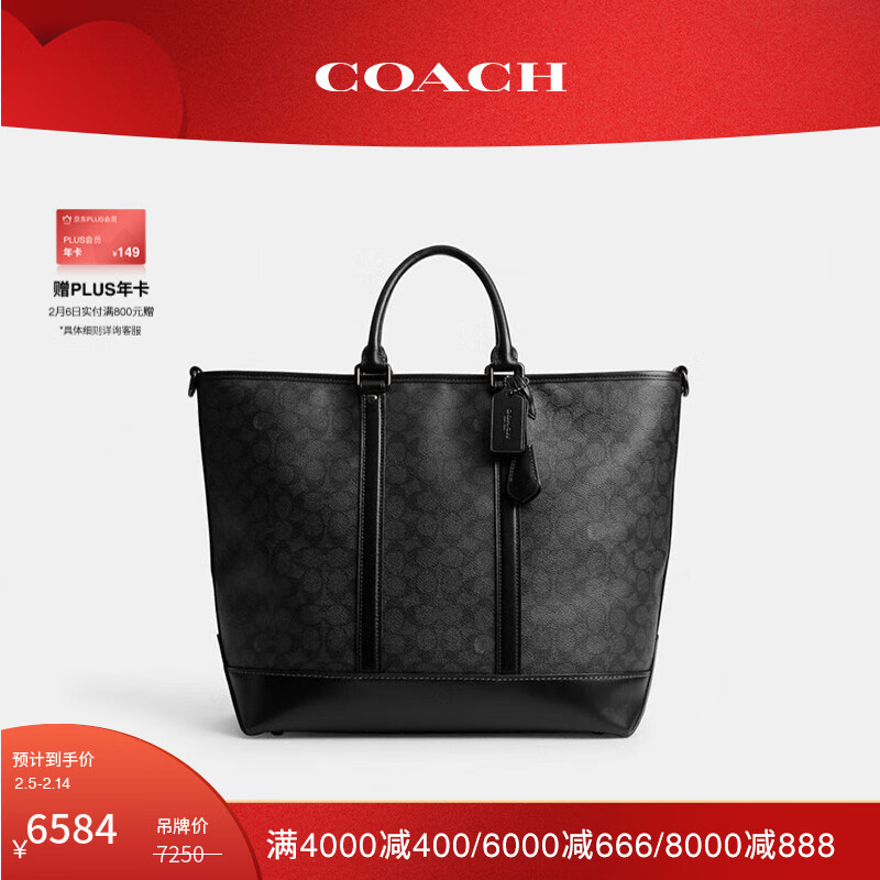 COACH 蔻驰 新款男士经典标志METROPOLITAN CARRYALL手袋斜挎包男包 灰色 6584元