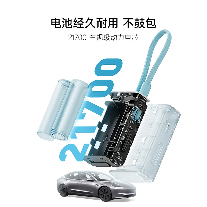 酷态科 33W快充充电宝 89元 - 线报酷