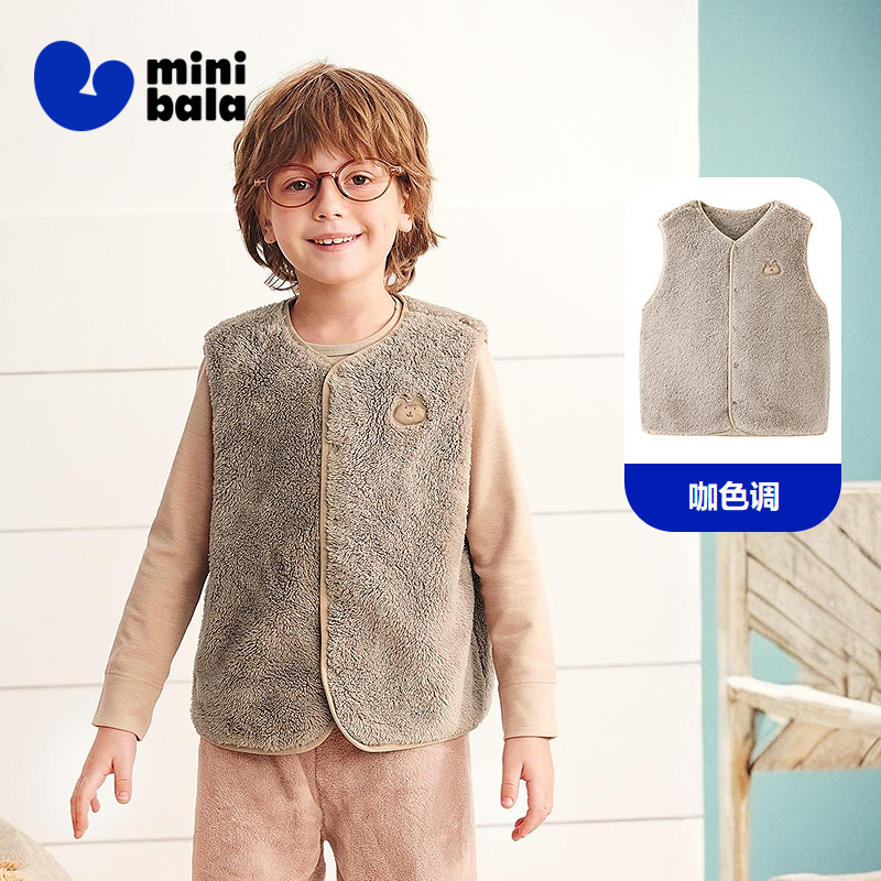 保暖服饰、88VIP：迷你巴拉巴拉 宝宝珊瑚绒内搭马甲 35.91元（需用券）