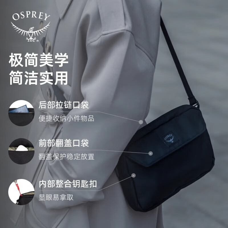 OSPREY 小鹰AOEDE CROSSBODY1.5L奥德城市斜挎包单肩旅游通勤 黑色 254元(需买2件,需用券)