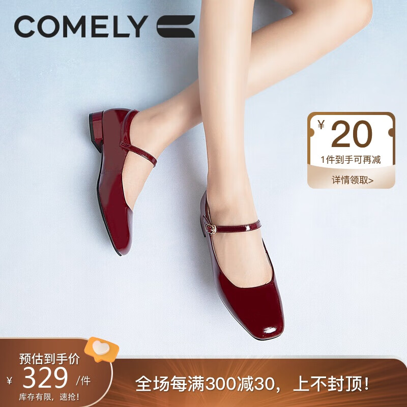 COMELY 康莉 新中式平底玛丽珍鞋 女士单鞋 999元