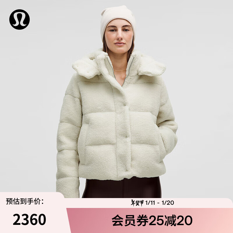 lululemon 女士短款羽绒外套 *纹理拉绒 LW4CJJS 骨白 S /6 2360元