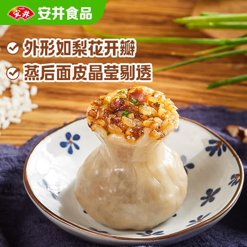 安井 糯米烧麦 1kg 15.48元 - 线报酷