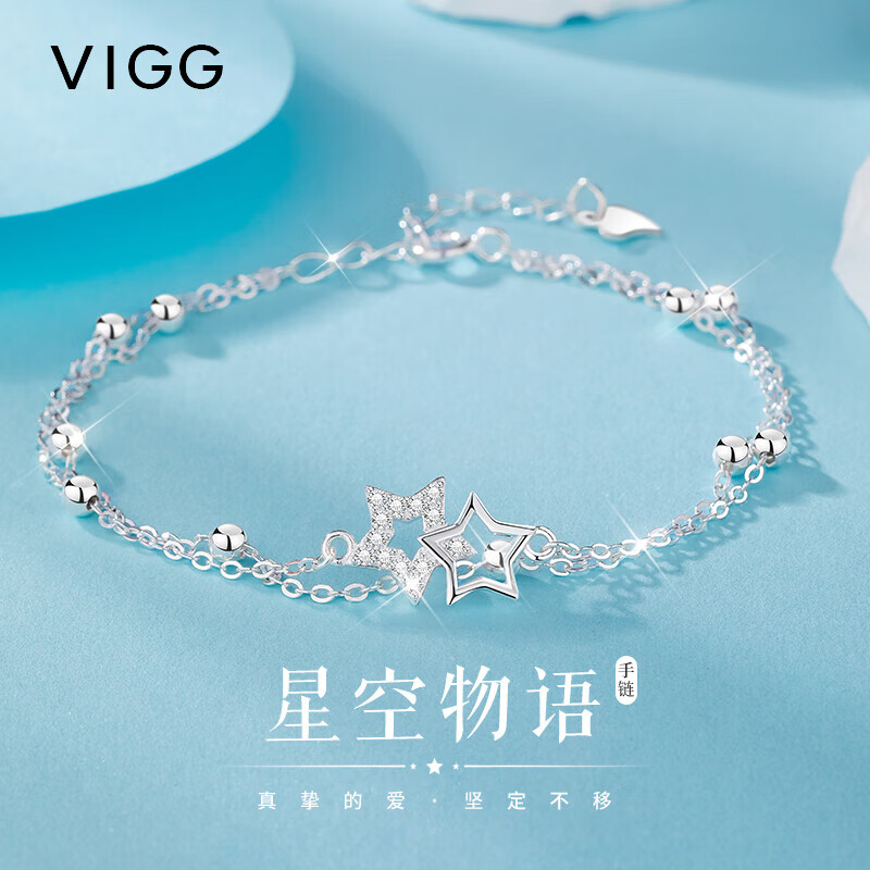 VIGG JEWELRY VIGG轻奢满天星银手链女520首饰结婚纪念 五角星手链 224.78元（需用