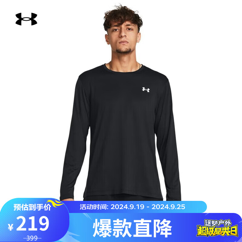 安德玛 UNDERARMOUR）秋冬Launch男子跑步运动长袖T恤1382584 黑色001 L 219元