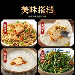 赣东 香辣茶油豆腐乳 22g 8.9元 - 86线报 赣东 香辣茶油豆腐乳 22g 8.9元 - 86线报