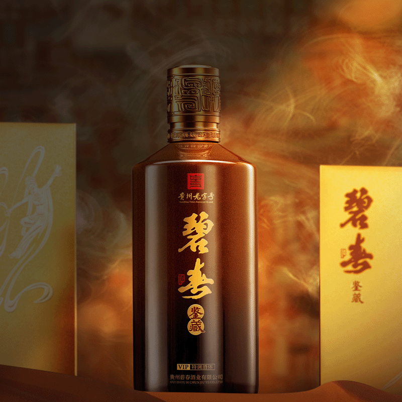 88VIP：bichun 碧春 鉴藏酱香型白酒500ml*1瓶纯粮白酒品鉴收藏 132.05元