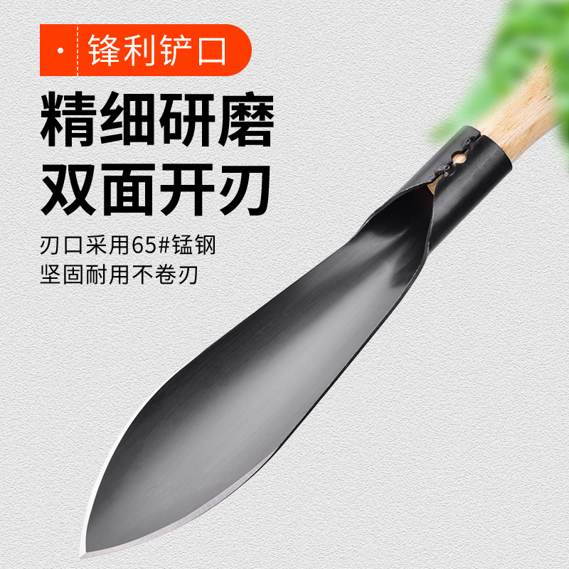 小铲子挖野菜铁铲大蒜种花养花工具赶海家农用种菜工具多肉园艺 1.6元