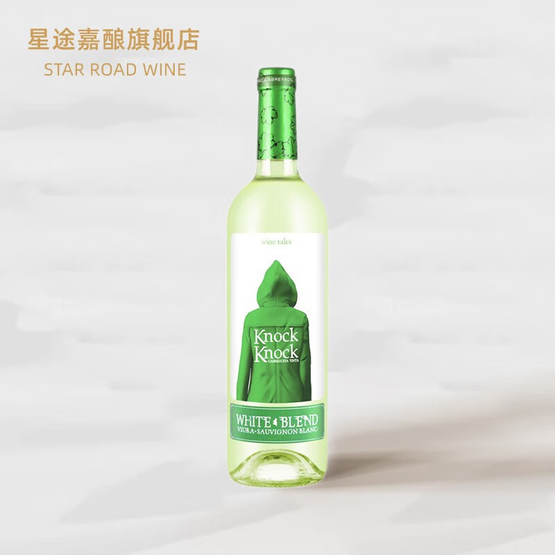 TORRE ORIA 奥兰酒庄小红帽 瓦伦西亚干型白葡萄酒 750ml 25.9元